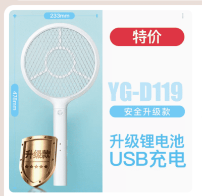 童爸推薦之防蚊、驅(qū)蚊、殺蚊產(chǎn)品和殺蟲劑 電蚊拍篇