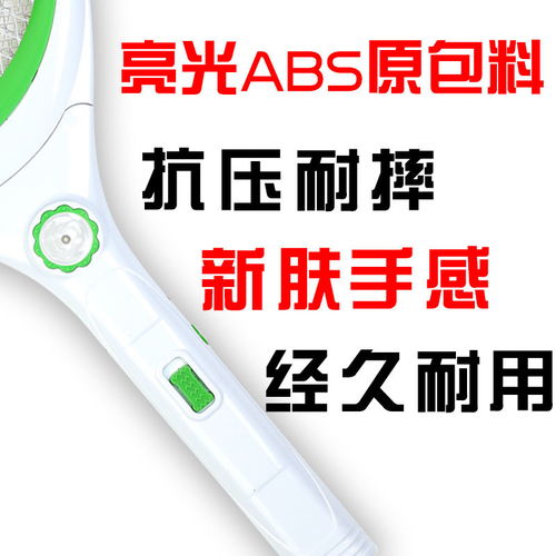 智能滅蚊，守護(hù)夏日安寧——全方位解析新款充電式可拆鋰電蚊拍